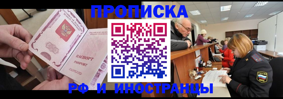 форма 3 в Светлогорске